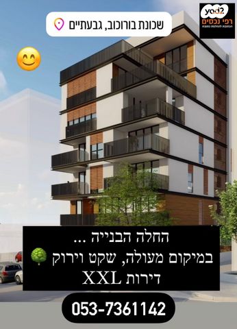 בורוכוב