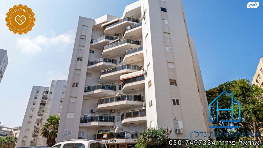 דירה, כינרת, רובע י"א, אשדוד