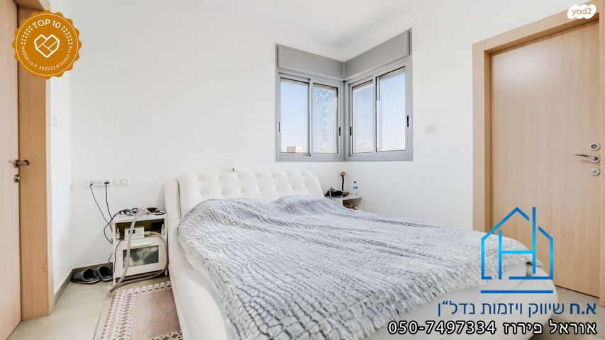 דירה, הדייגים, נאות רבין, יבנה