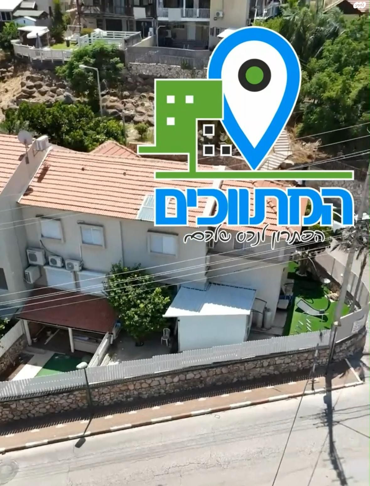 יצחק שדה 