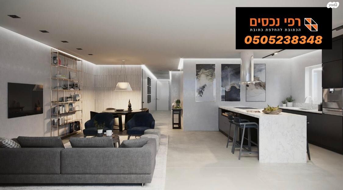 בורוכוב
