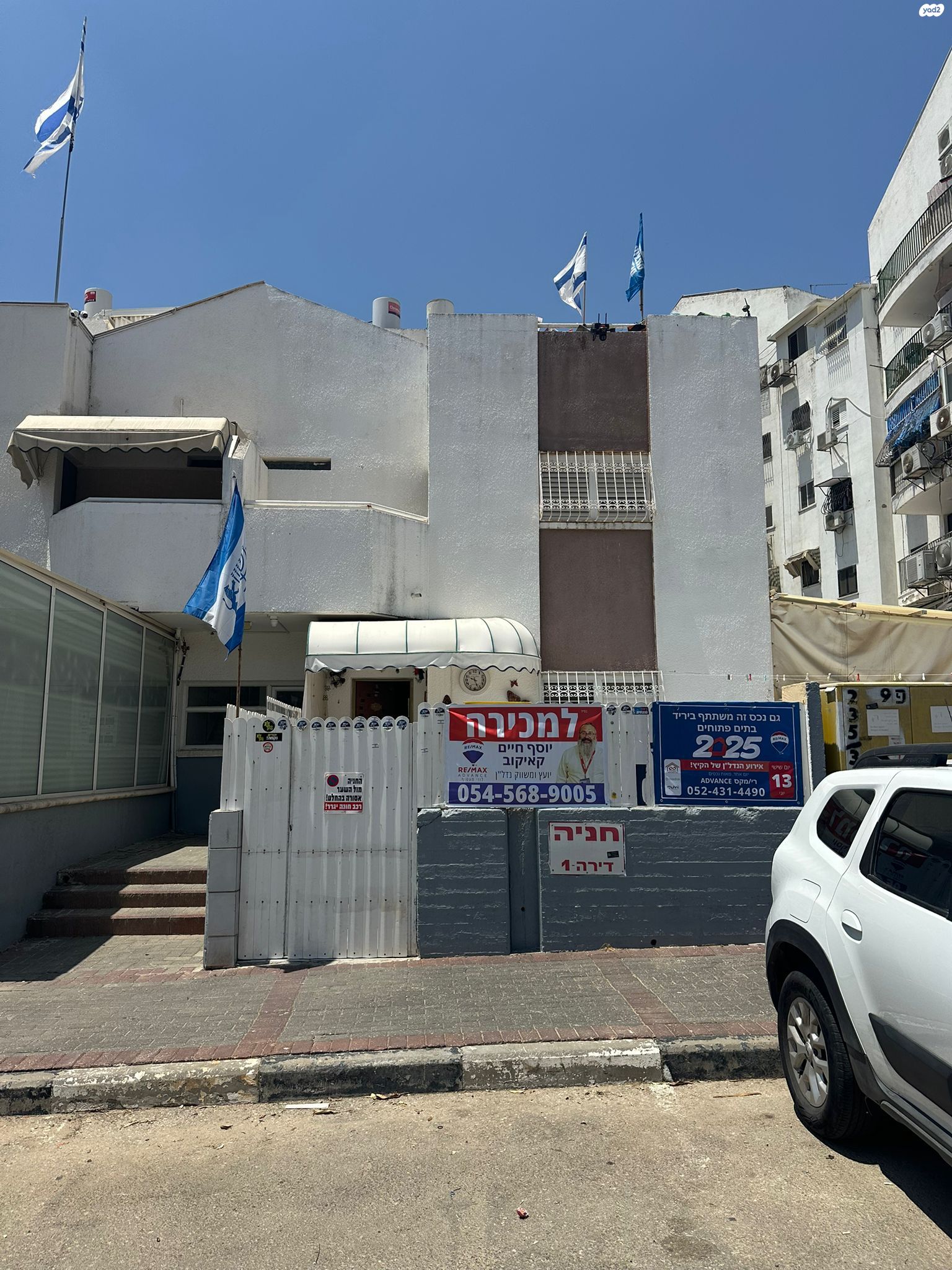 שדרות הורדים 19