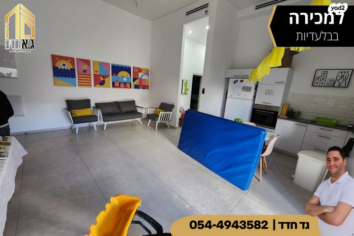 דירת גן, נתיבות