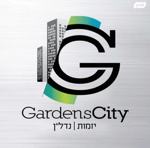 ביצרון ורמת ישראל