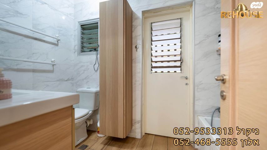 דירה, אריה בן אליעזר, ברנע, אשקלון