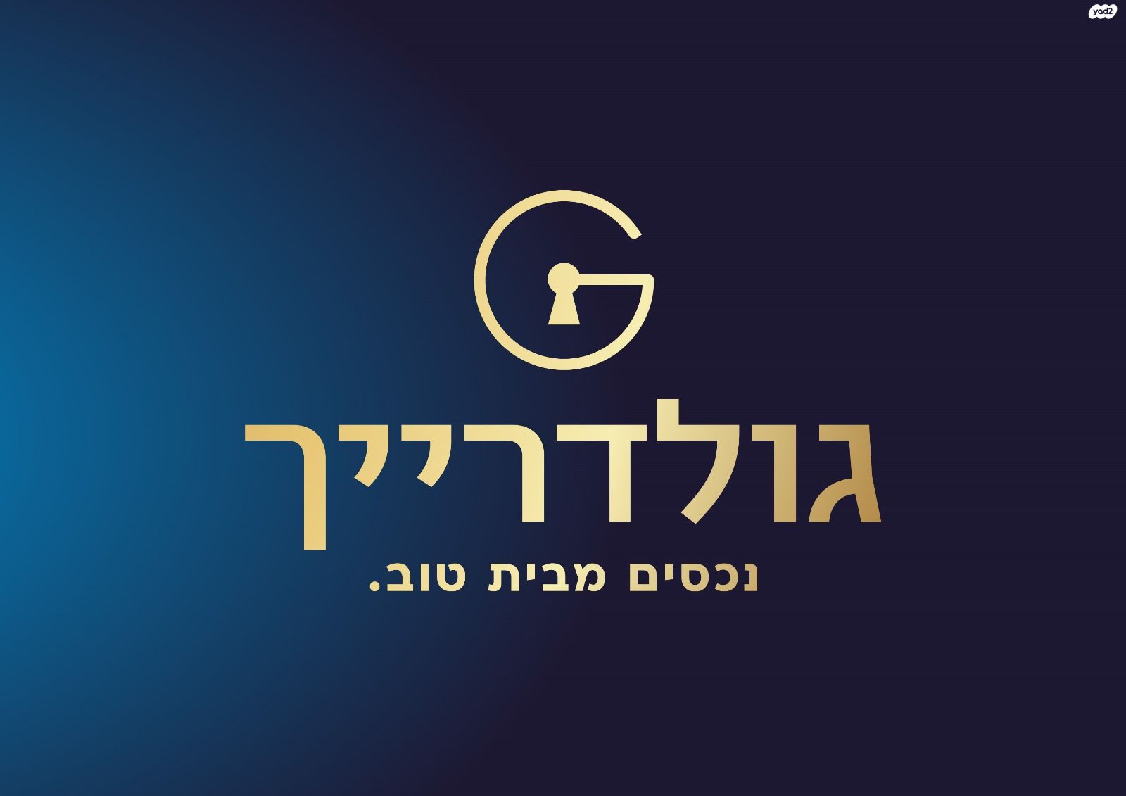 הרב הרצוג 