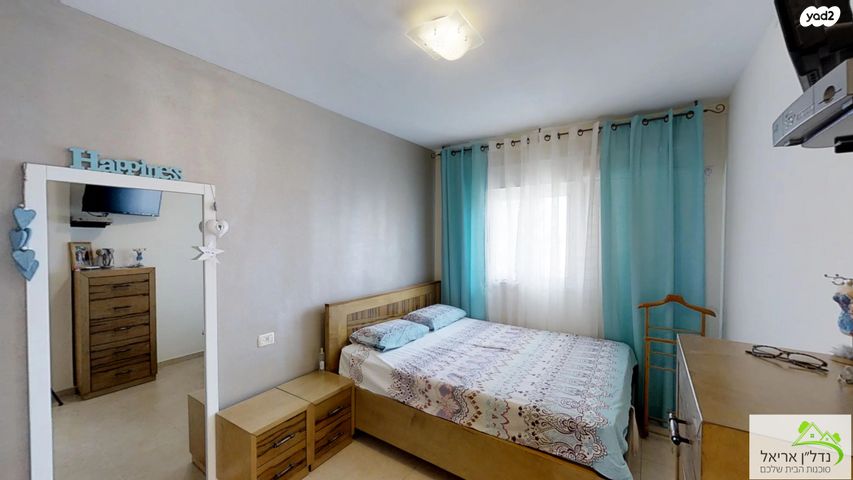 דירה, הנגב 40, רובע ג', אריאל