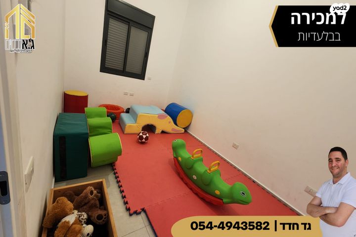 דירת גן, נתיבות