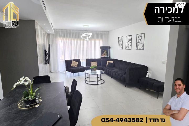 דירת גן, רפיח ים 30, נתיבות