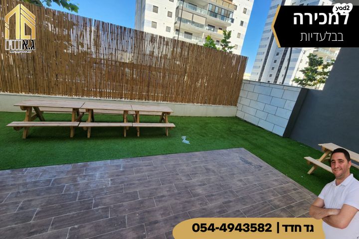 דירת גן, נתיבות