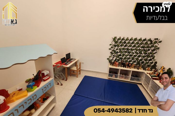 דירת גן, נתיבות