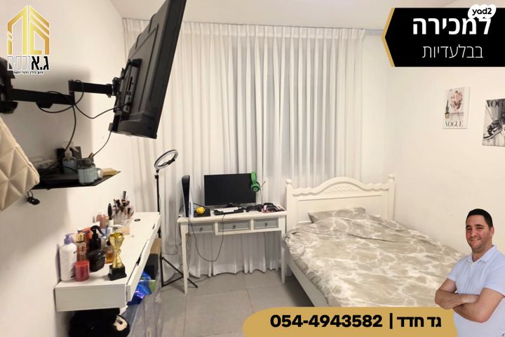 דירת גן, רפיח ים 30, נתיבות