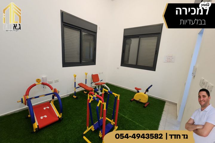 דירת גן, נתיבות