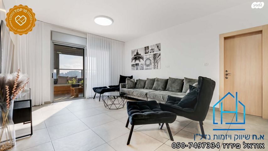 דירה, הדייגים, נאות רבין, יבנה