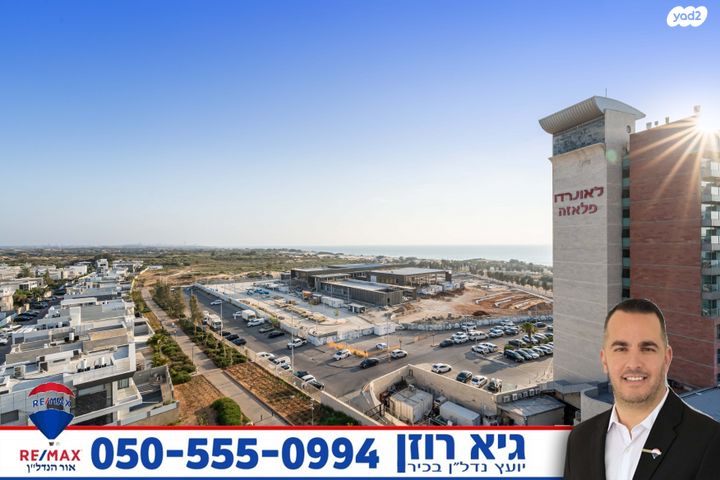 דירה, ברקת, רובע י"ז, אשדוד