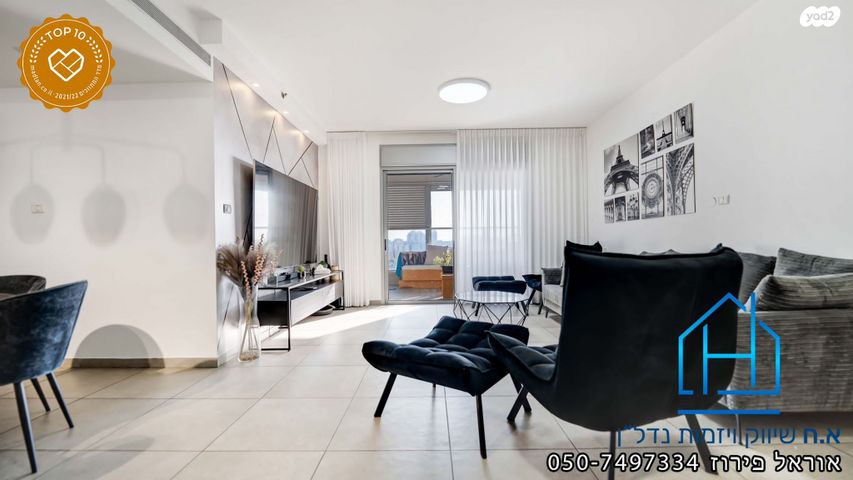 דירה, הדייגים, נאות רבין, יבנה