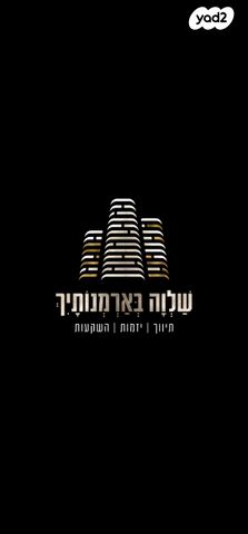 בית פרטי/ קוטג', אלון, גבעת אבני, גבעת אבני