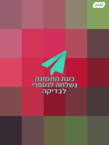 משרדים