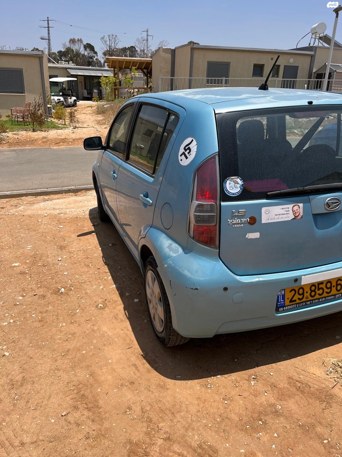 מודעת רכב דייהטסו סיריון