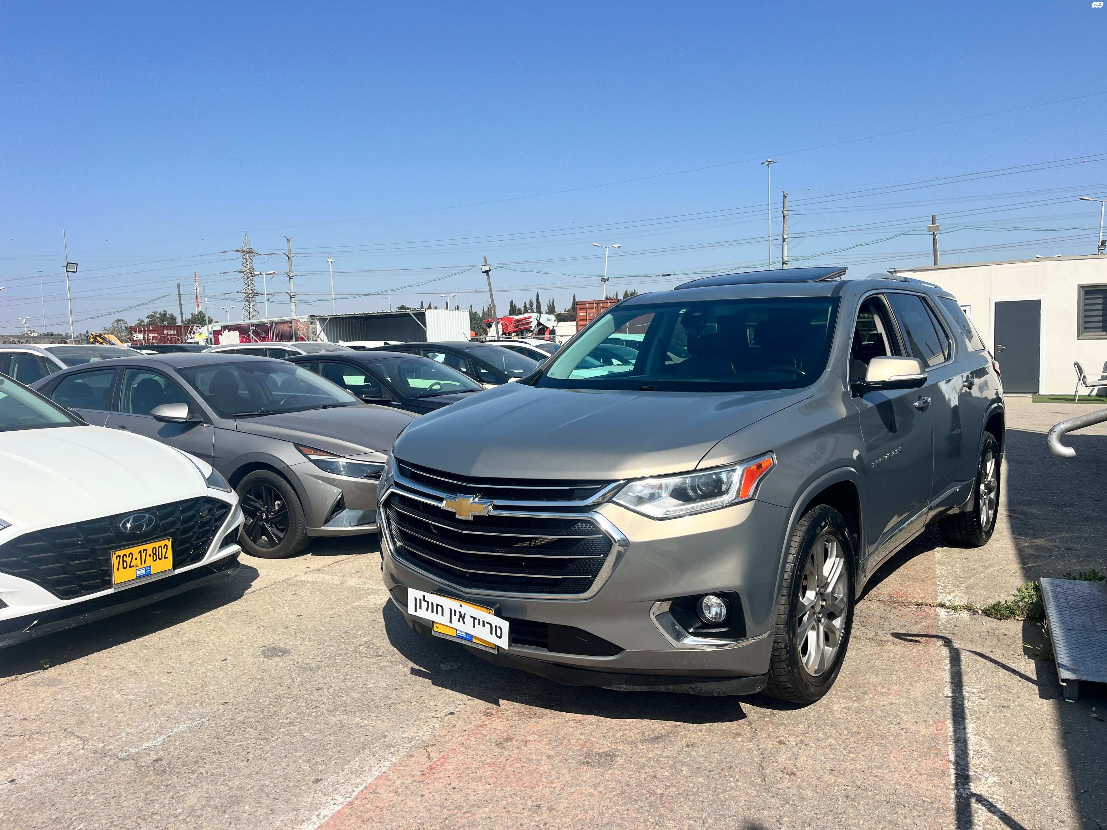 מודעת רכב שברולט טראוורס 1