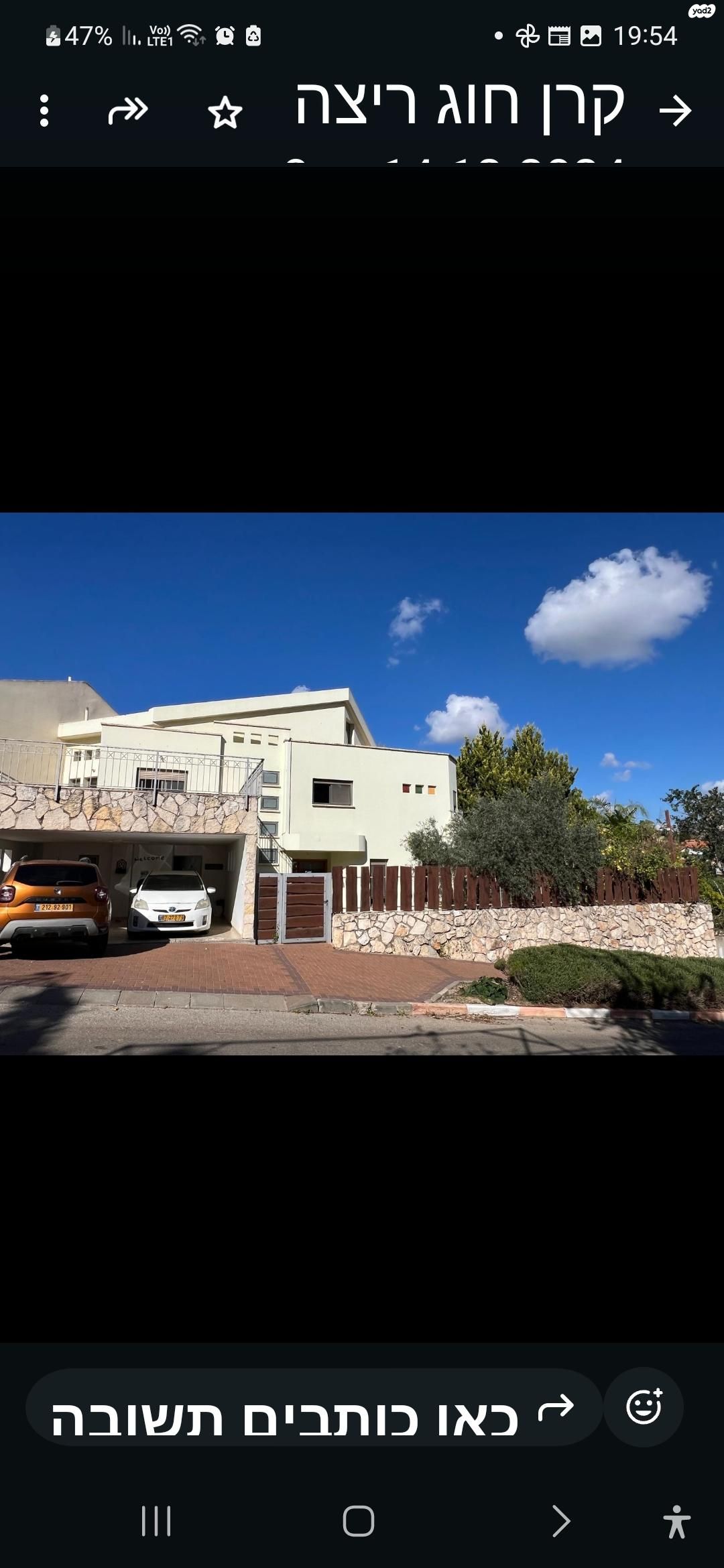 רמון 2