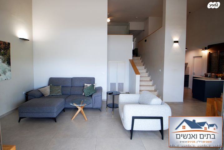 דופלקס, שוהם, כפר יונה