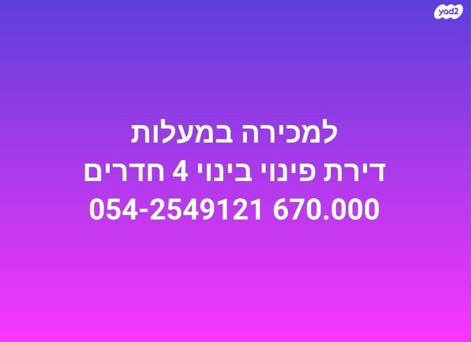 שכונה ותיקה - מרכז העיר