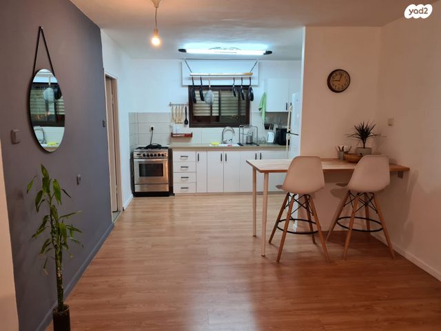 דירה, יסמין, נשר