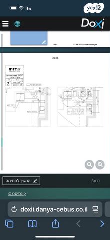 דירה, חוזה סן מרטין, קטמונים, ירושלים