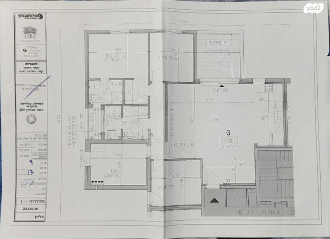דירה, שדרות בן גוריון, פסגות אפק, ראש העין
