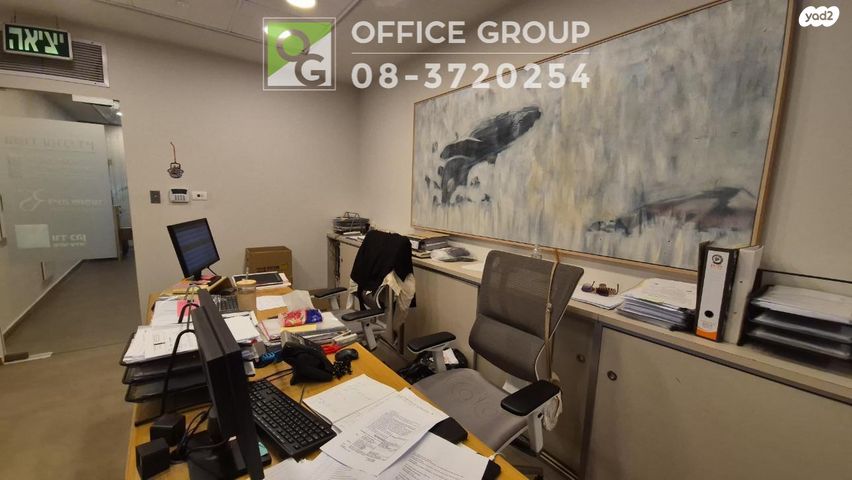 משרדים, חיים פקריס, פארק תמר, רחובות