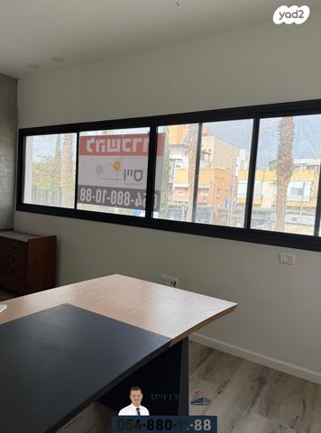 משרדים, מרכז העיר, עפולה