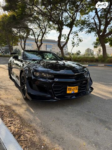 שברולט קאמארו