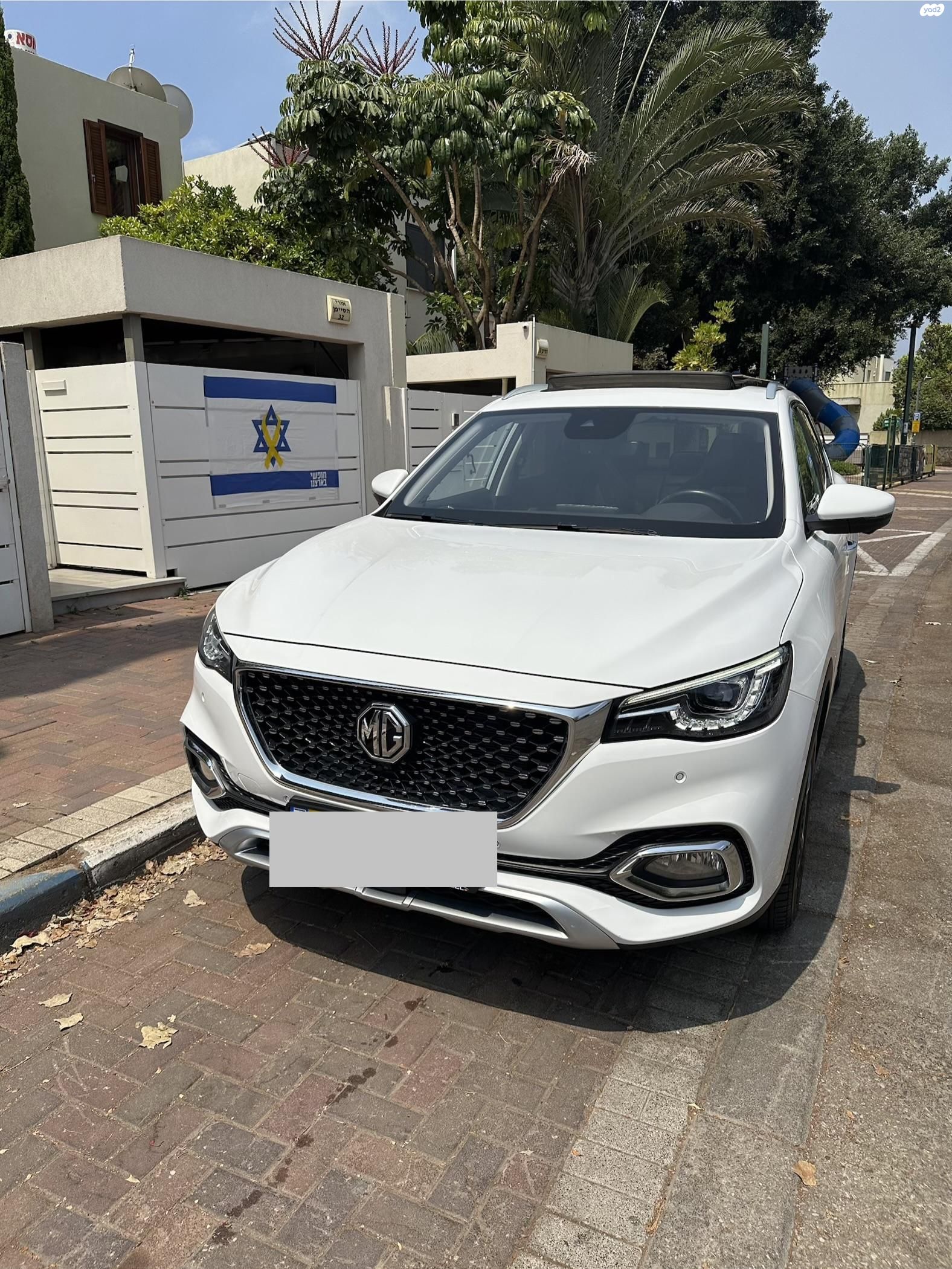 מודעת רכב אם ג'י EHS PHEV