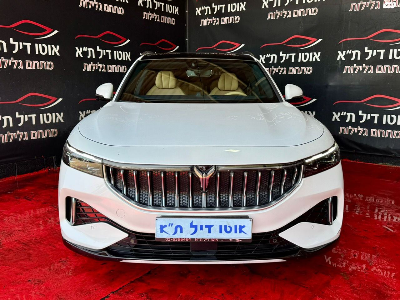 מודעת רכב וויה פרי
