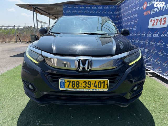 מודעת רכב הונדה HR-V