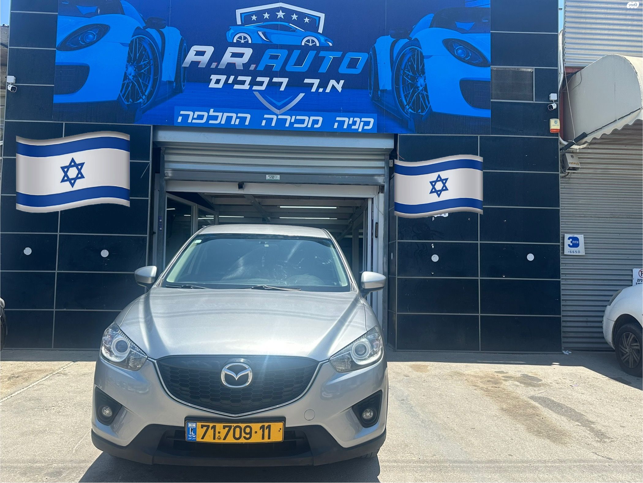 מודעת רכב מאזדה CX-5