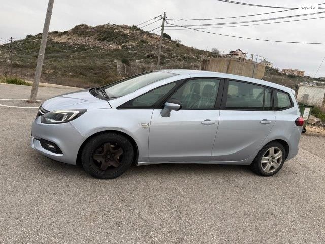 אופל זאפירה