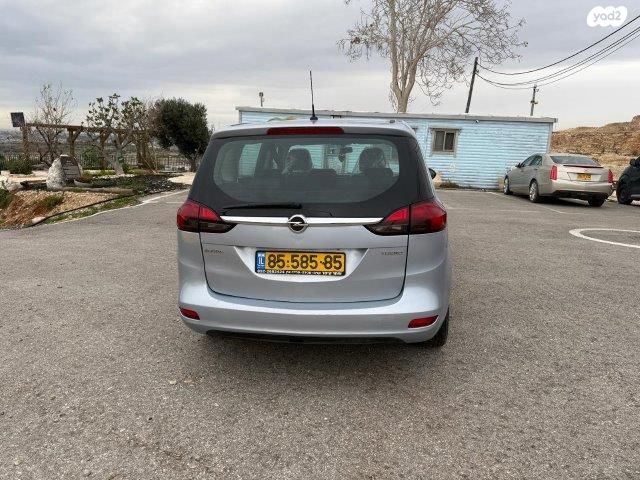 אופל זאפירה