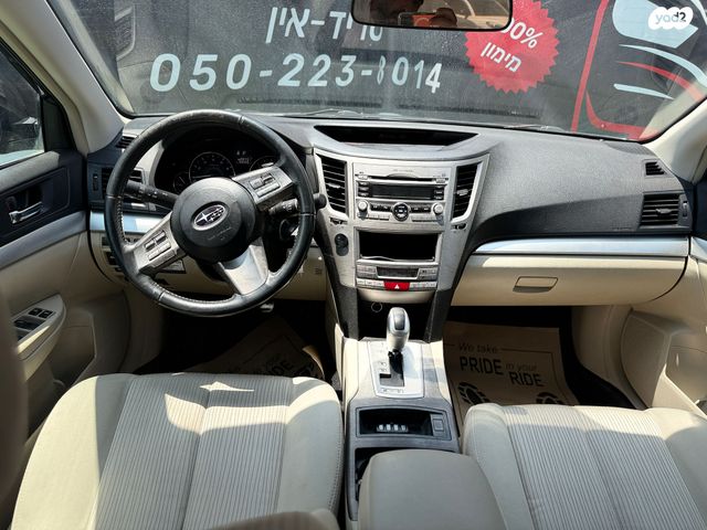 סובארו B4/לגאסי