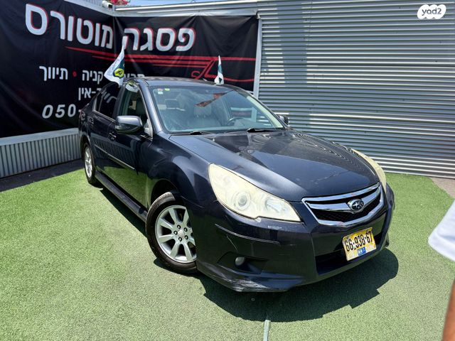 סובארו B4/לגאסי