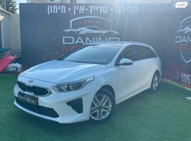 מודעת רכב קיה סיד