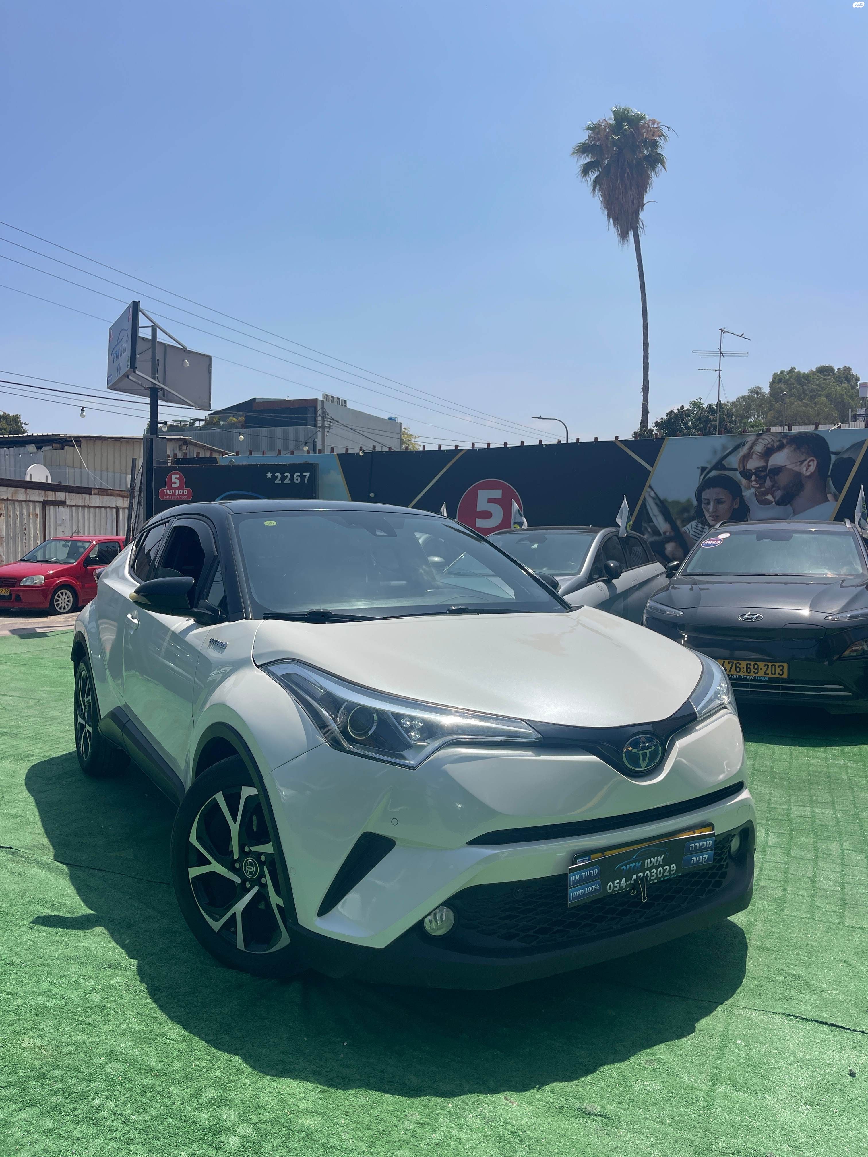 מודעת רכב טויוטה C-HR