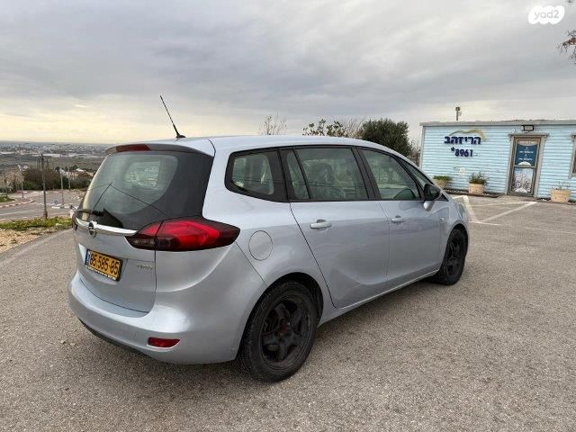 אופל זאפירה