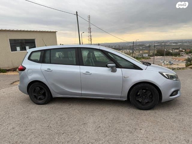 אופל זאפירה