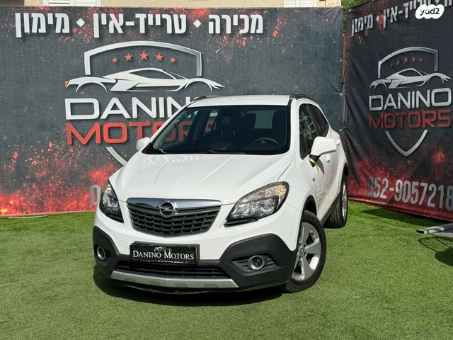 מודעת רכב אופל מוקה
