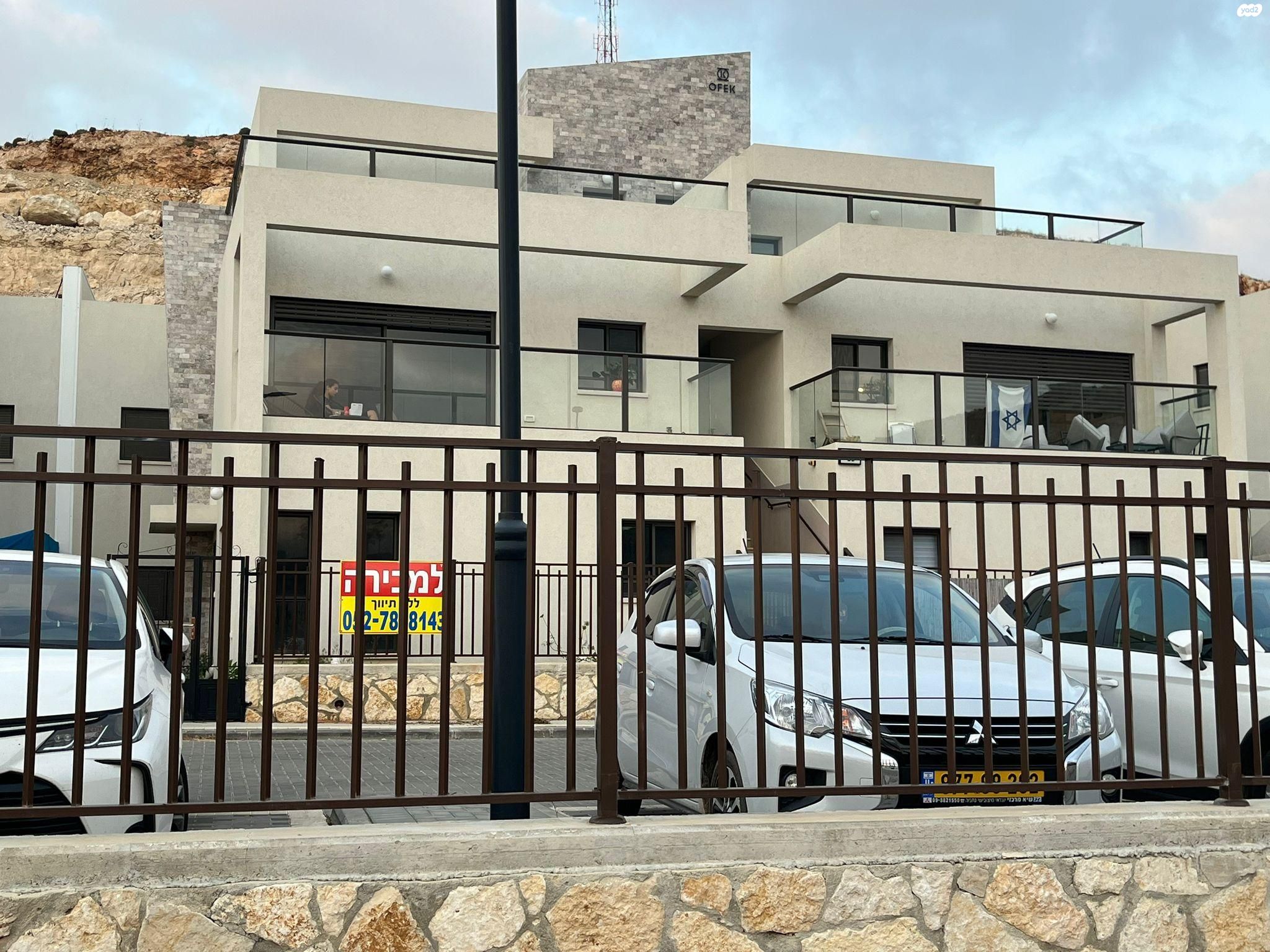 איבי נחל 1