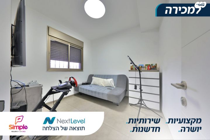 דירה, לילינבלום, קרית אתא