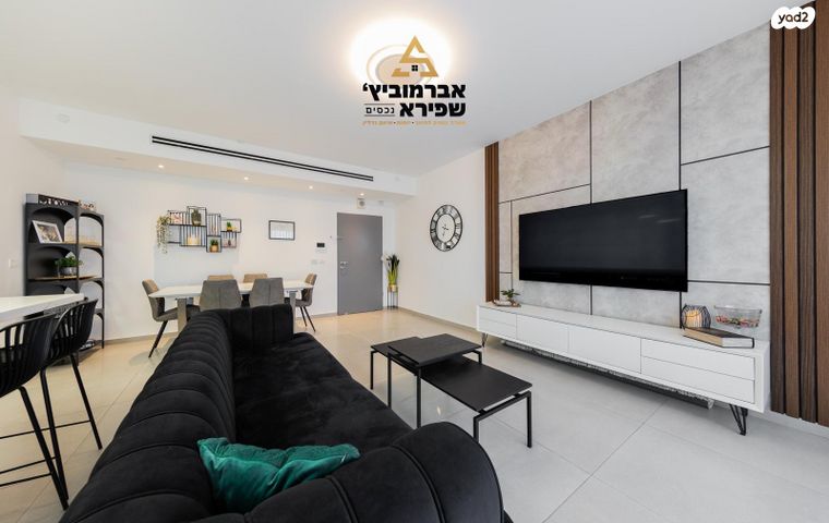 דירה, שניר 7, הפארק, חדרה