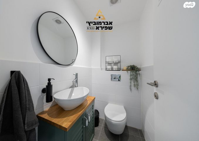 דירה, שניר 7, הפארק, חדרה